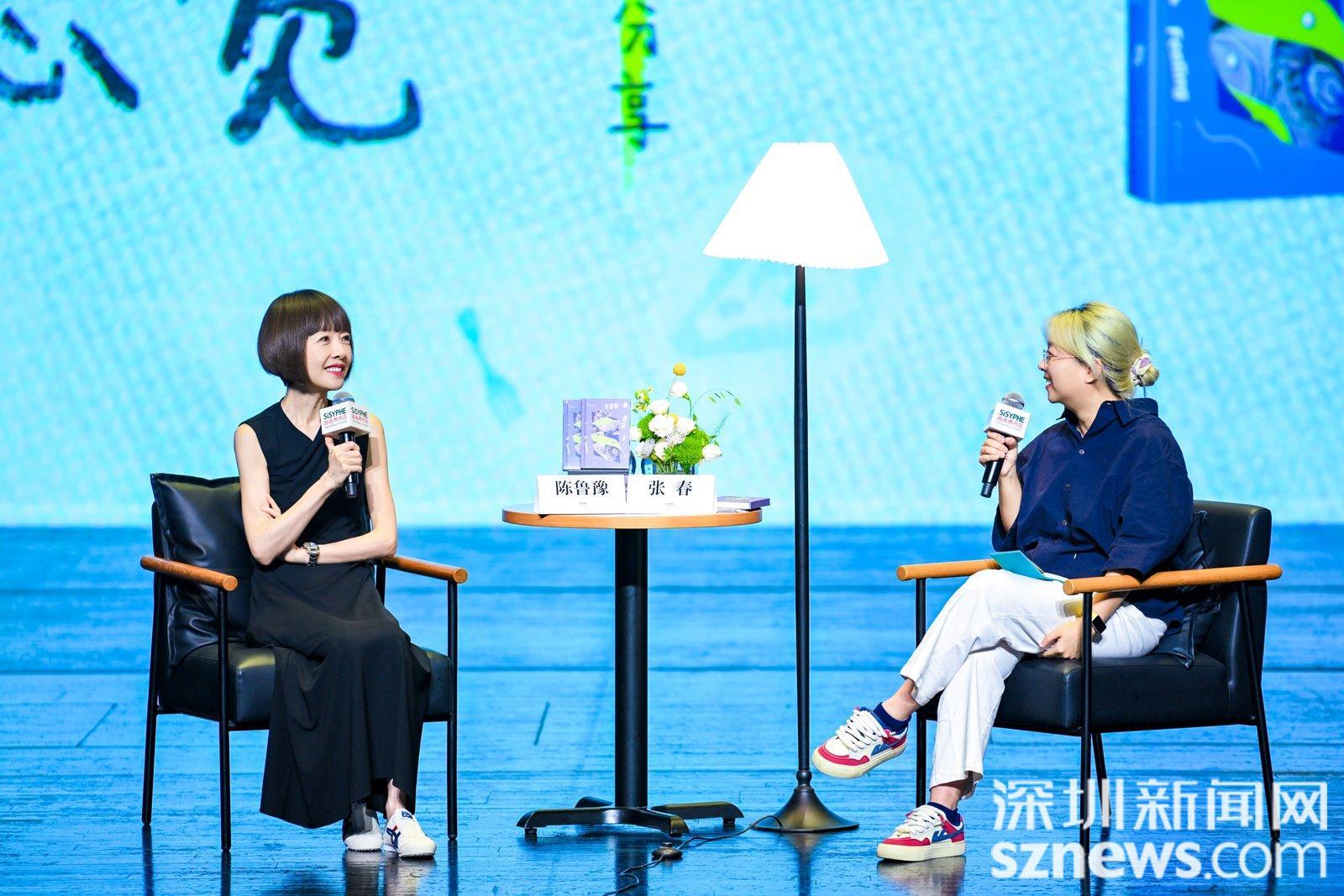 《年龄是一种感觉》新书首发：鲁豫与张春畅聊年龄的束缚与自由