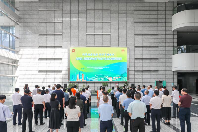 助力乡村振兴，坪山在行动