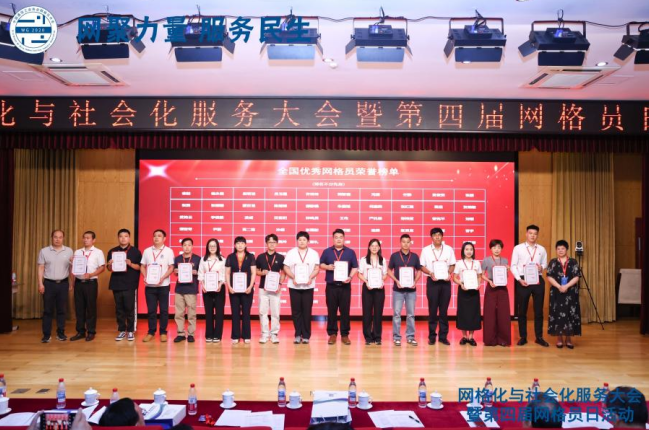 宝龙街道南约社区黄俊贤荣膺“全国优秀网格员”称号