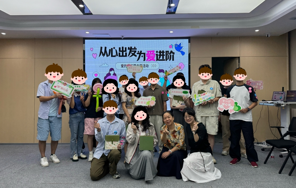 从心出发，为爱进阶！“爱的训练营”开启婚恋成长新体验