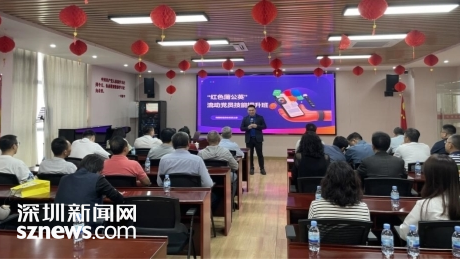 深圳南园街道走出流动党员高质量发展新路径