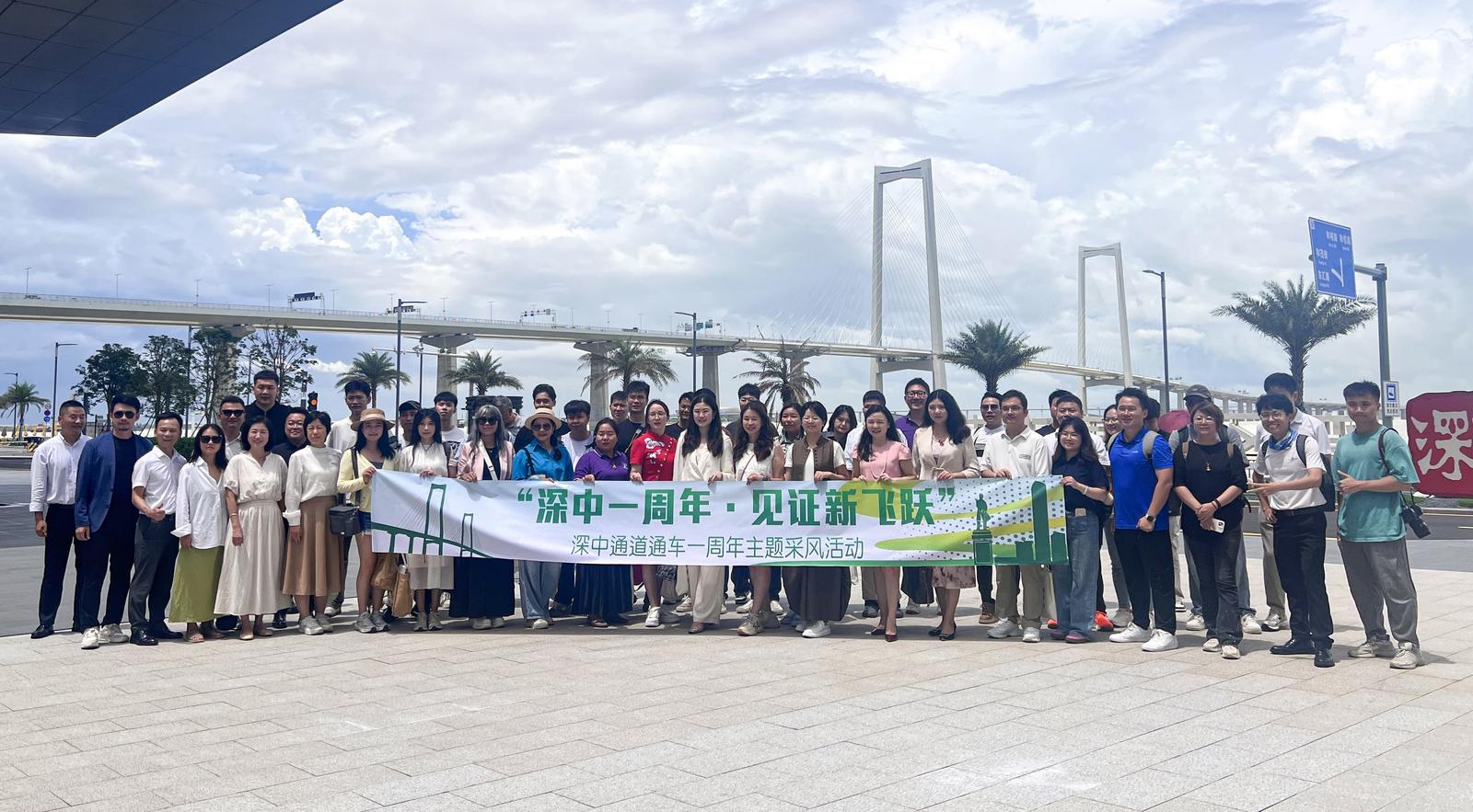 深中通道通车一周年 网络大V“种草”湾区产旅共荣样本