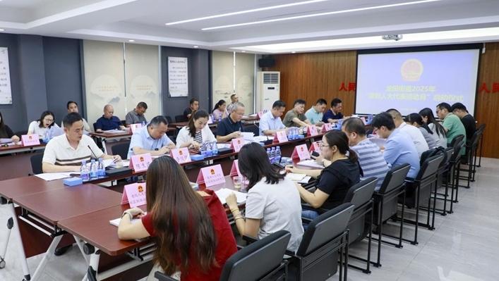 人大龙田街道工委召开2025年上半年工作总结暨下半年工作部署会