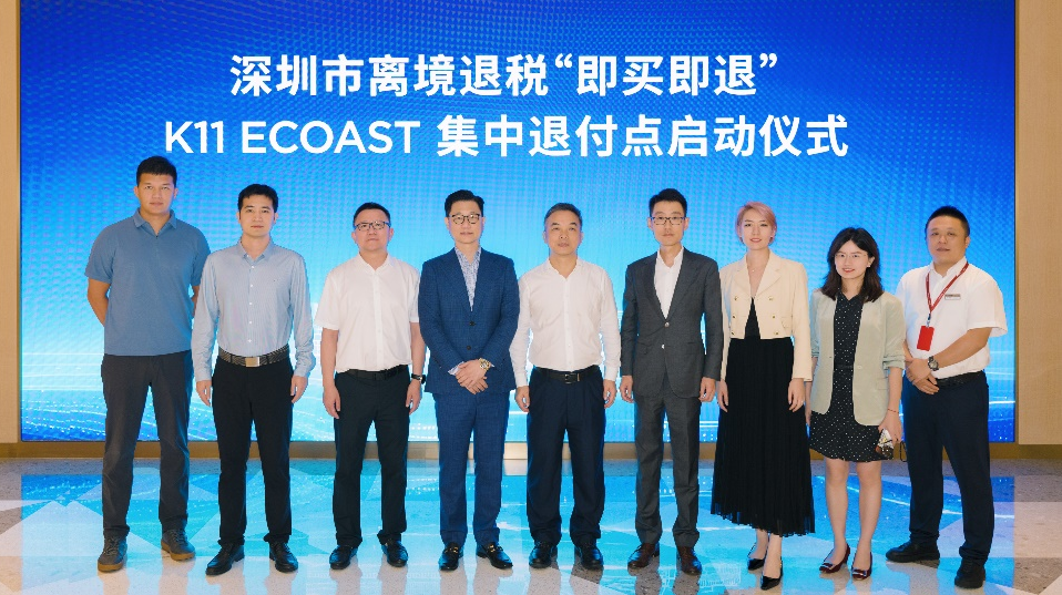前海蛇口自贸片区首个！就在K11 ECOAST