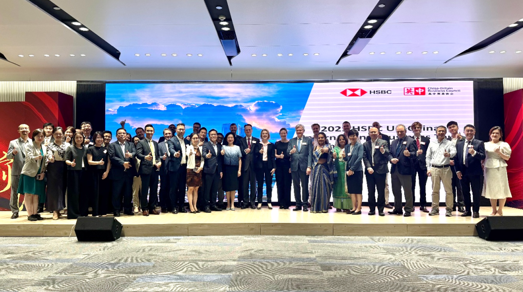 英资企业组团打卡前海，干货满满！