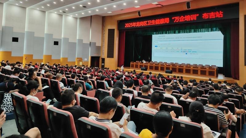 布吉公卫中心开展庆“七一”系列活动 推动党建与业务深度融合