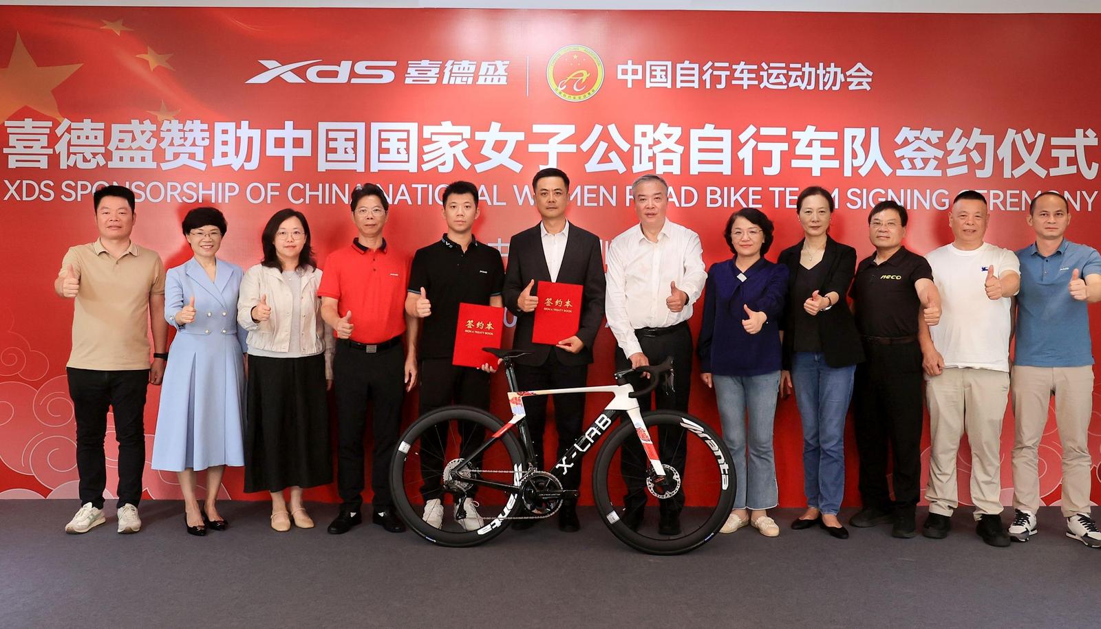 从深圳骑向世界！中国国家女子公路自行车女队有了“光明智造”