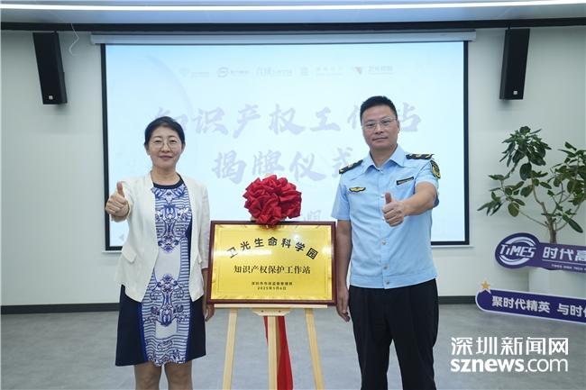 “留·在光明”嘉年华举办，助力留学人员扎根创新热土