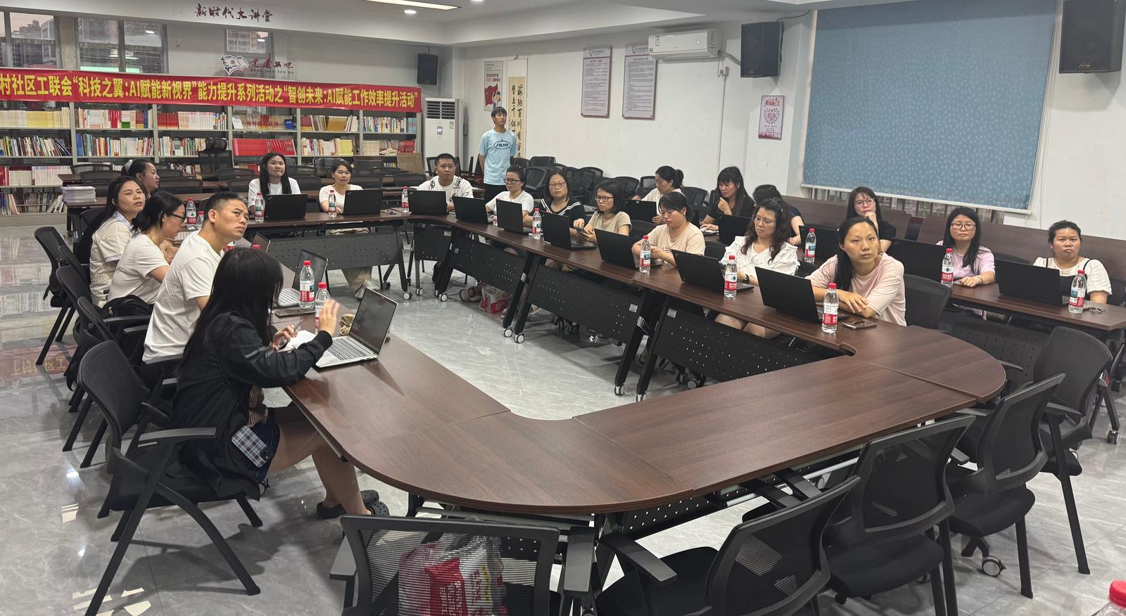 AI赋能新未来！公明街道夜校开课，解锁DeepSeek高效应用