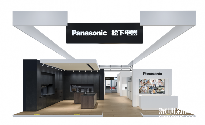 松下将亮相第三届链博会：美好生活从家延伸到城市