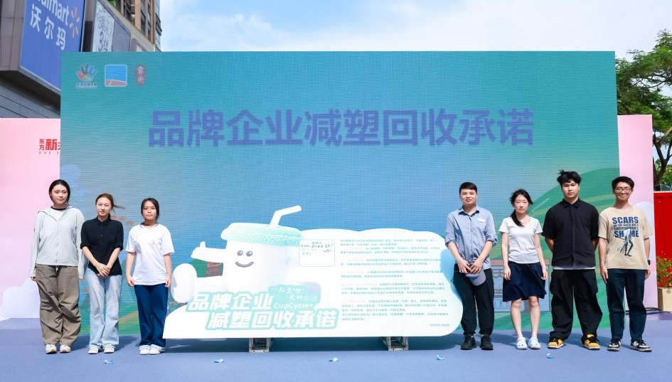 绿色焕新绘宝安 政企社民共推“无废商圈”新蓝图