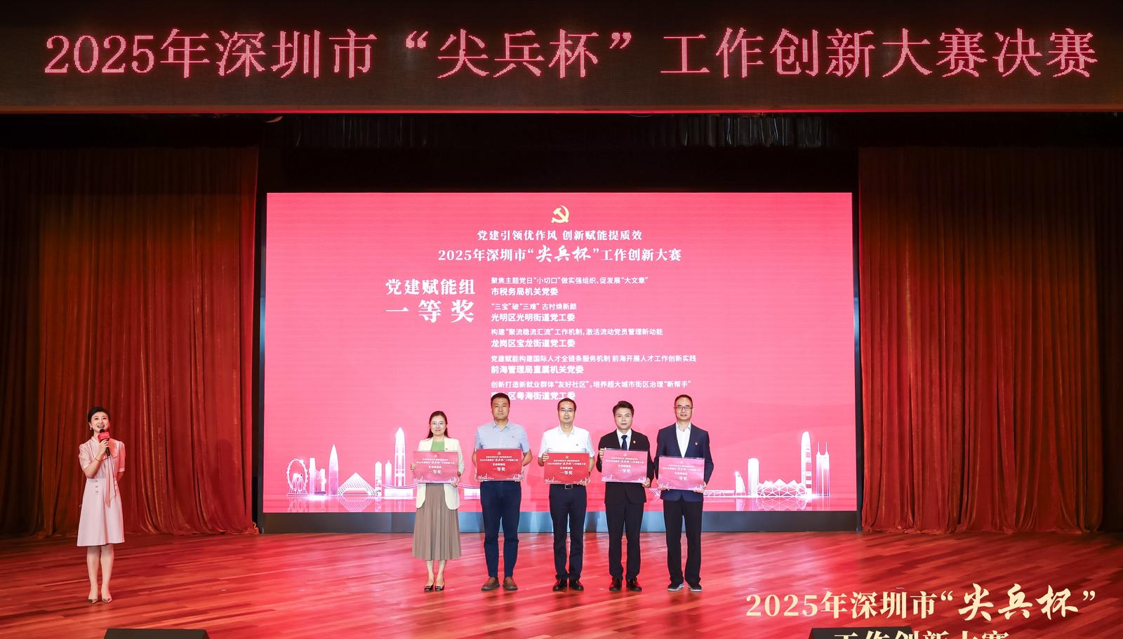 亮了！光明区凭“古村焕新”摘得深圳“尖兵杯”一等奖