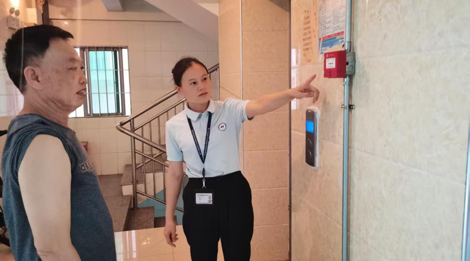 全省仅18人，来自福永的她们获评全国优秀网格员