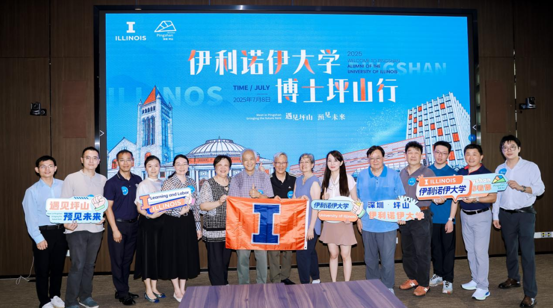 未来之城，迎来了“创新客”……