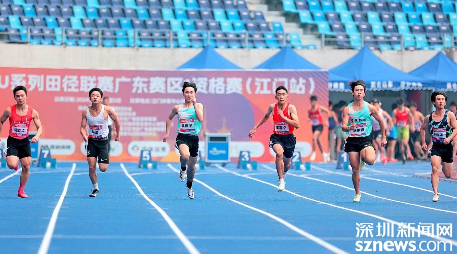 全年龄段全民皆可报名！2025年中国田径大众达标系列赛暨广东省田径公开赛8月9日佛山启幕