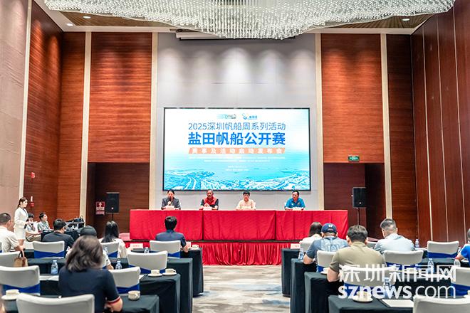 邂逅山海浪漫 2025盐田帆船公开赛9月奏响运动乐章