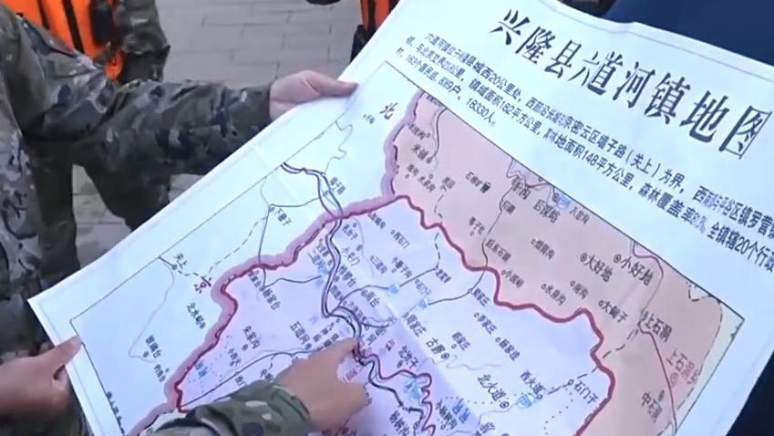 攀90°绝壁、蹚过激流 救援队抵达河北失联村开展救援