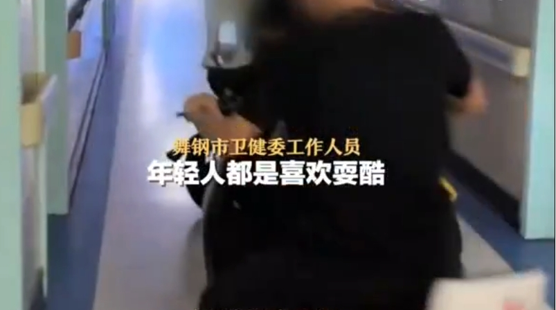 “鬼火少年”夜闯医院走廊 当地回应