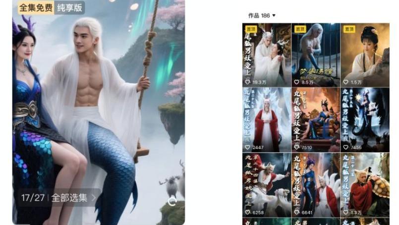 50块钱做3集 月入50万？制作人称做一集只需2小时