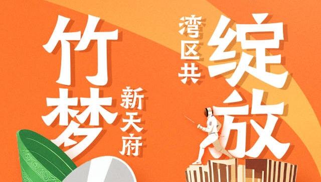 8月7日！祝你好事“成”双，好“运”连连！