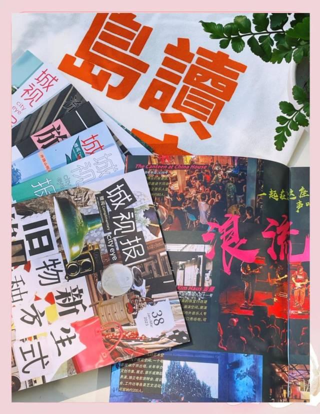 《城视报》。来源：网络