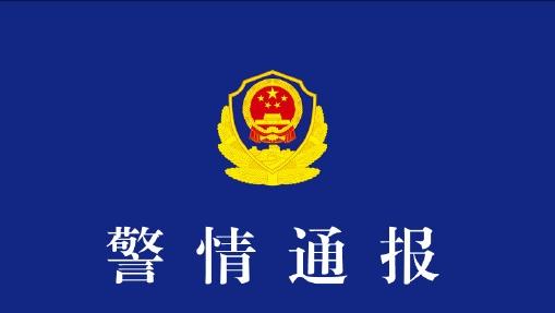 男子拒绝借宿介绍工作等需求被杀害 重庆警方通报