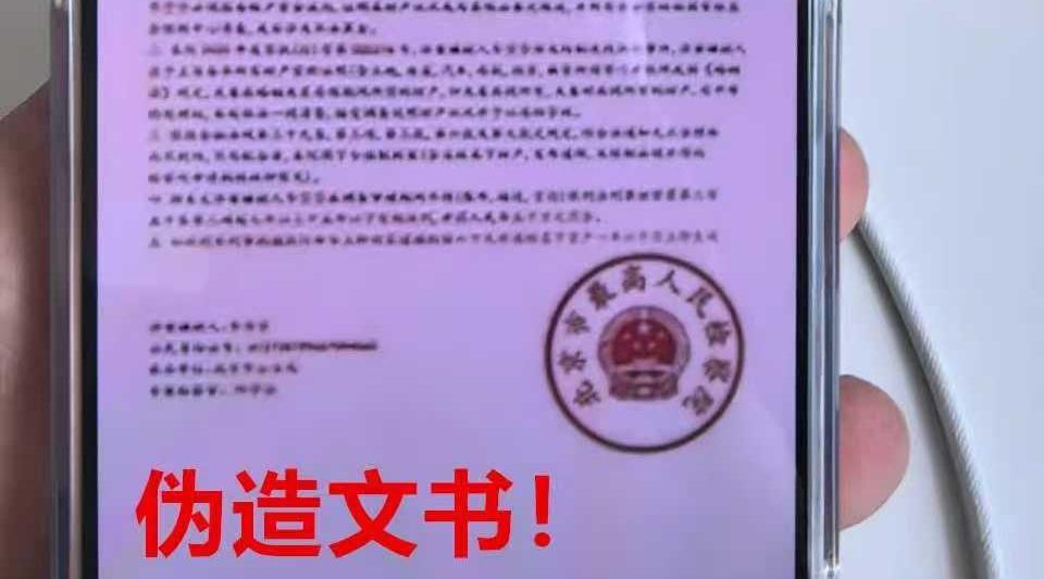 警惕“李燕洗钱案”！已有多人被骗，警方提醒