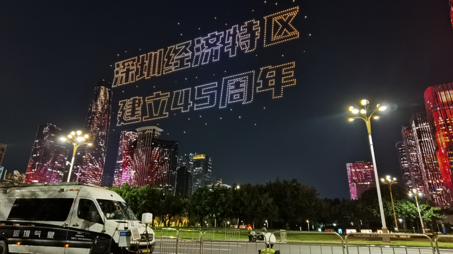 刷屏了！1.2万架无人机点亮深圳夜空 背后有气象高科技成果护航