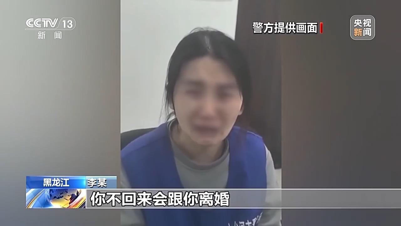 法治在线丨六旬老人竟帮电诈团伙取钱妻子含泪喊老公回国自首警方破获巨款消失案_深圳新闻网