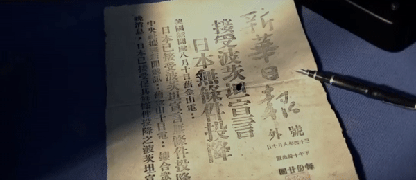 105012025082600009493.gif