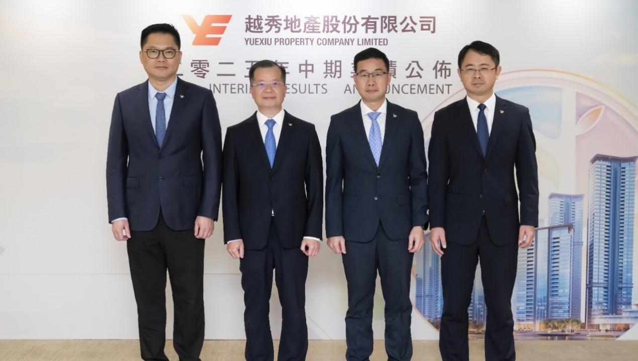 直击越秀地产2025半年报：营收连续七年高质量稳增长 获惠誉标普投资级评级