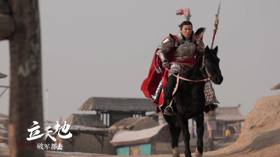 粤剧+网游突破“次元壁”粤剧《决战之燎原》8月28日晚10点开票