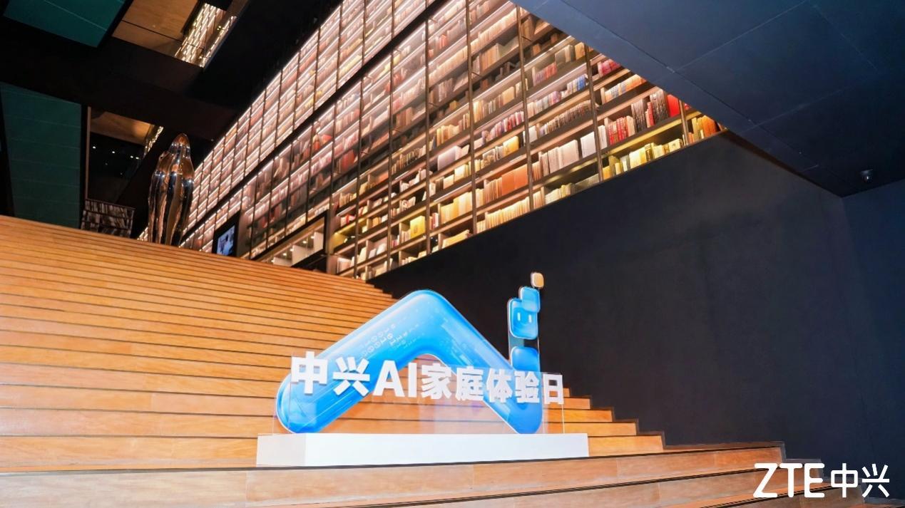 中兴通讯在深举办AI家庭体验日 多场景展示智能终端交互技术