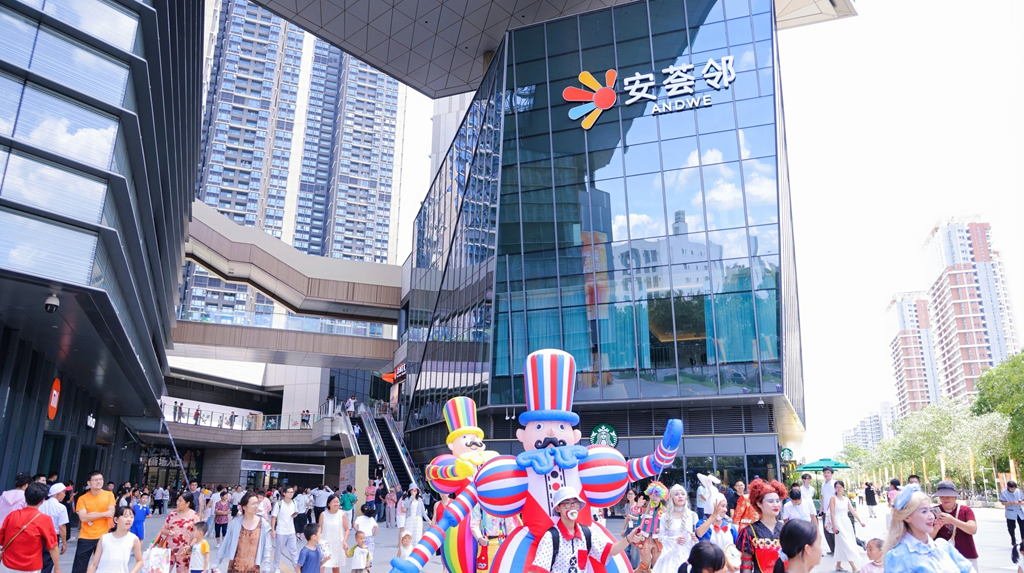 安居商业新旗舰凤凰安荟邻落地坪山 打造一站式悠享生活中心