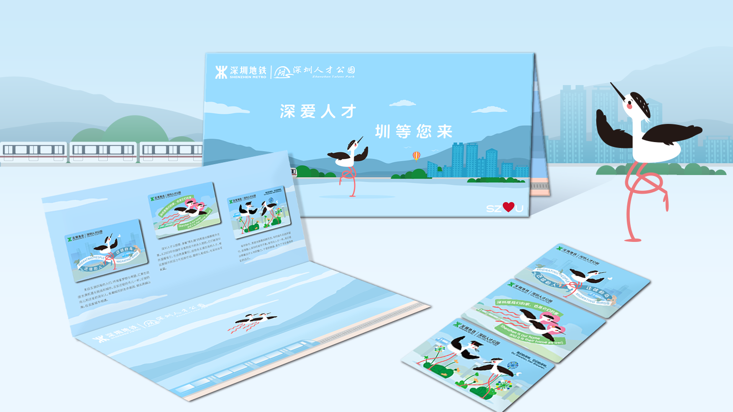 深铁文化聚场丨坐地铁游深圳，解锁这座“没有围墙的自然博物馆”