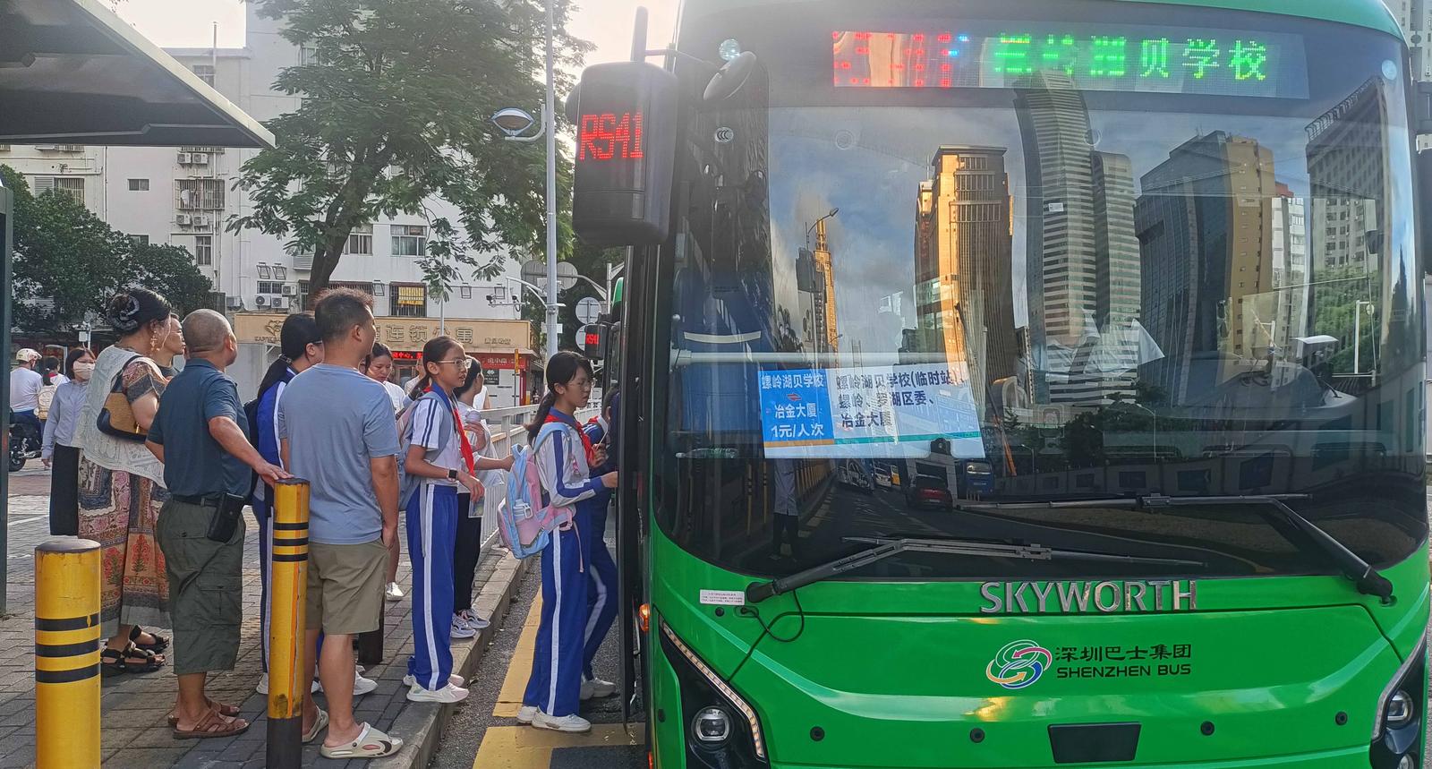 开学季|螺岭湖贝学校接驳线开通 点对点直达学校门口