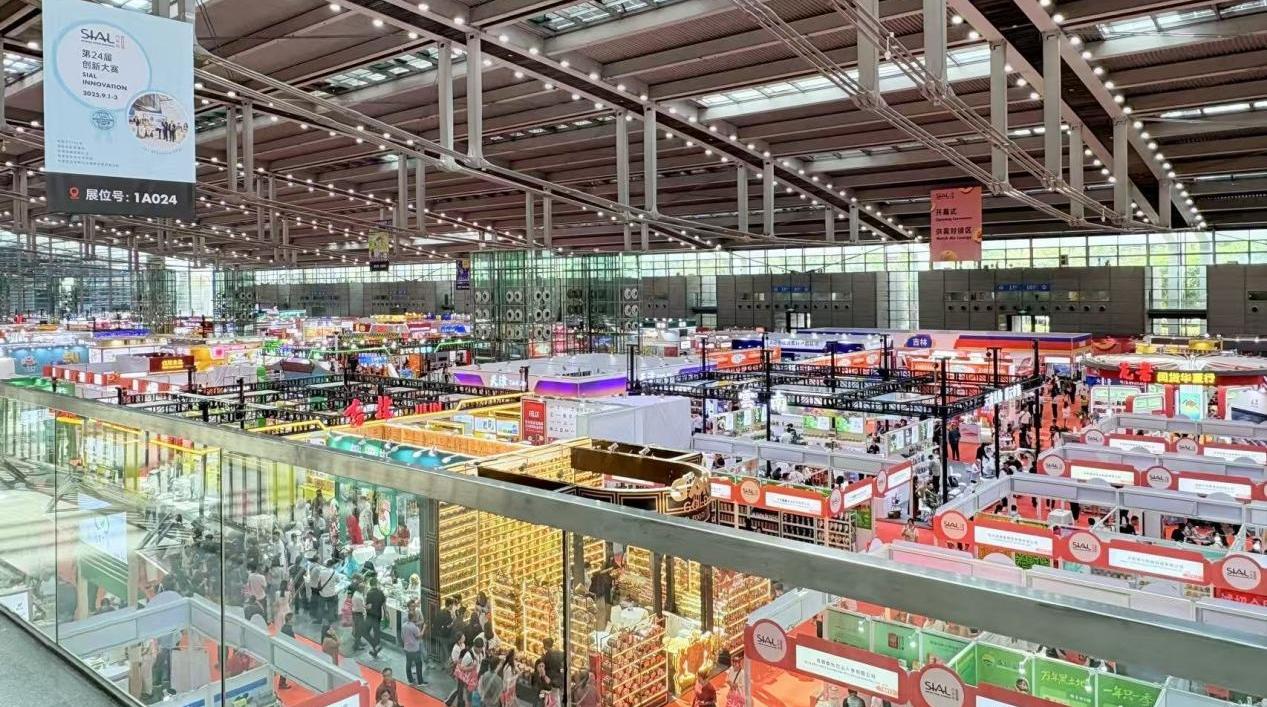 2025 SIAL西雅国际食品展（深圳）开幕