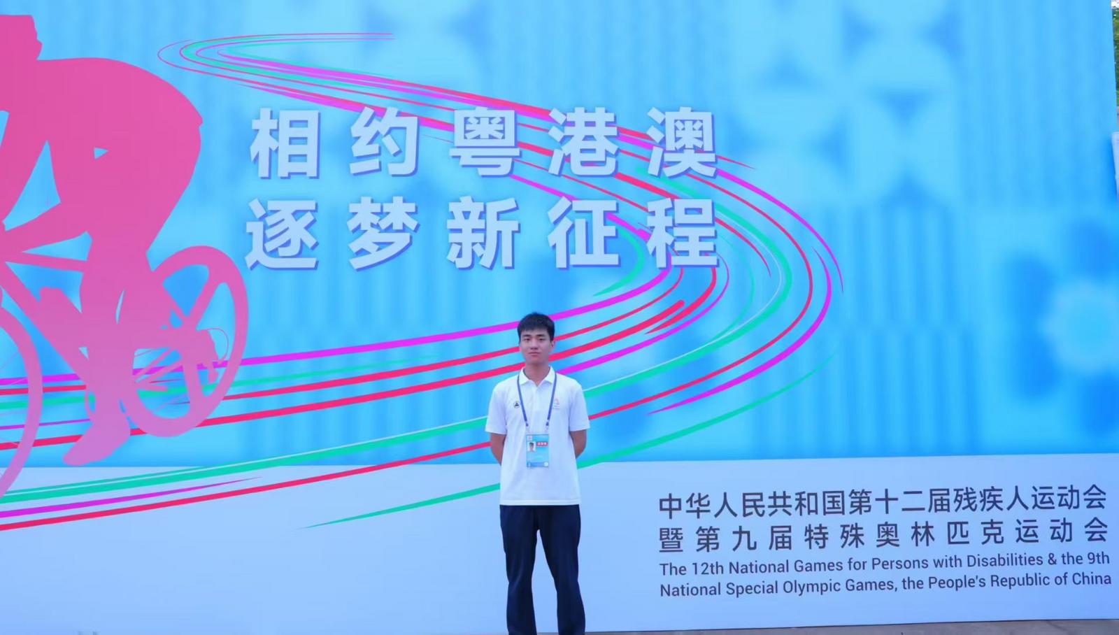 从军营到赛场：深圳高校志愿者续写军人担当 全运会舞台绽放新光彩