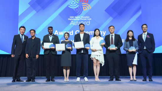 激发全球教育数字化新势能，华大集团·2025 IIOE高等教育数字化先锋案例奖颁奖典礼举行