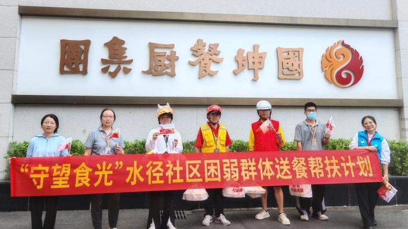 龙岗水径社区“爱心送餐”再启航 外卖骑手成基层治理新力量