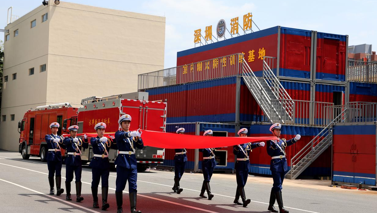 秉承抗战精神照亮救援之路 深圳消防组织收看九三阅兵