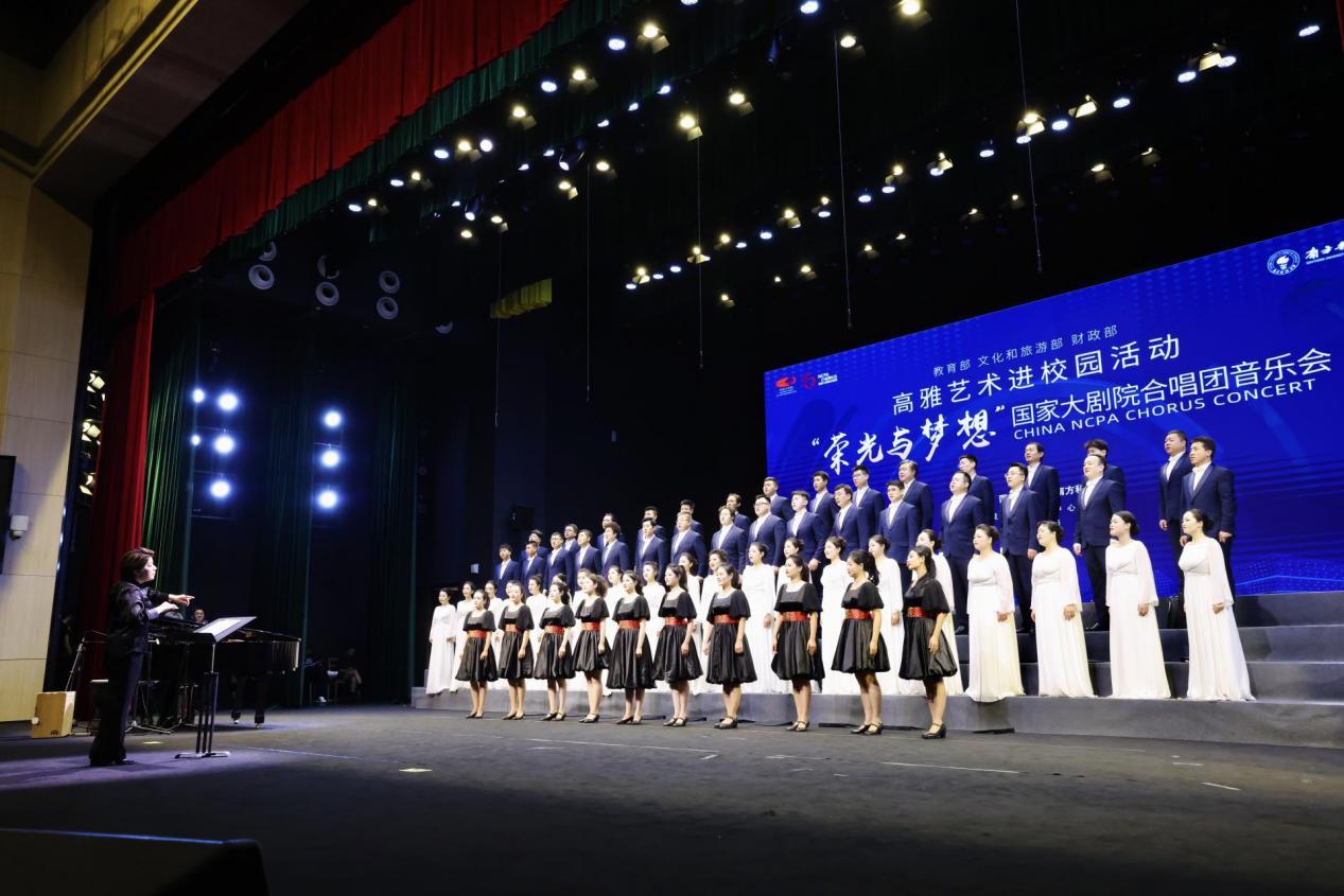 国家大剧院“高雅艺术进校园”唱响南科大 师生共启“开学艺术第一课”