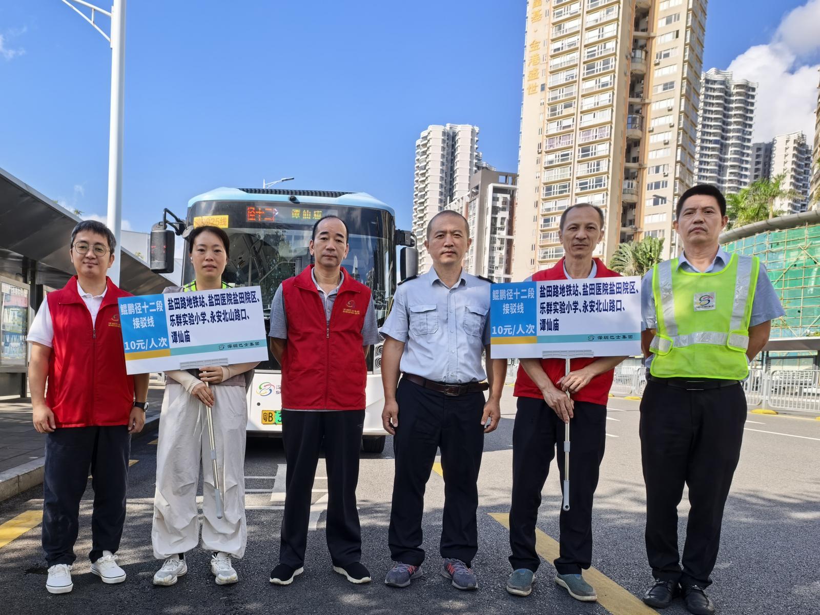 周末去谭仙庙徒步观光更方便！T505线鲲鹏径十二段接驳线开通