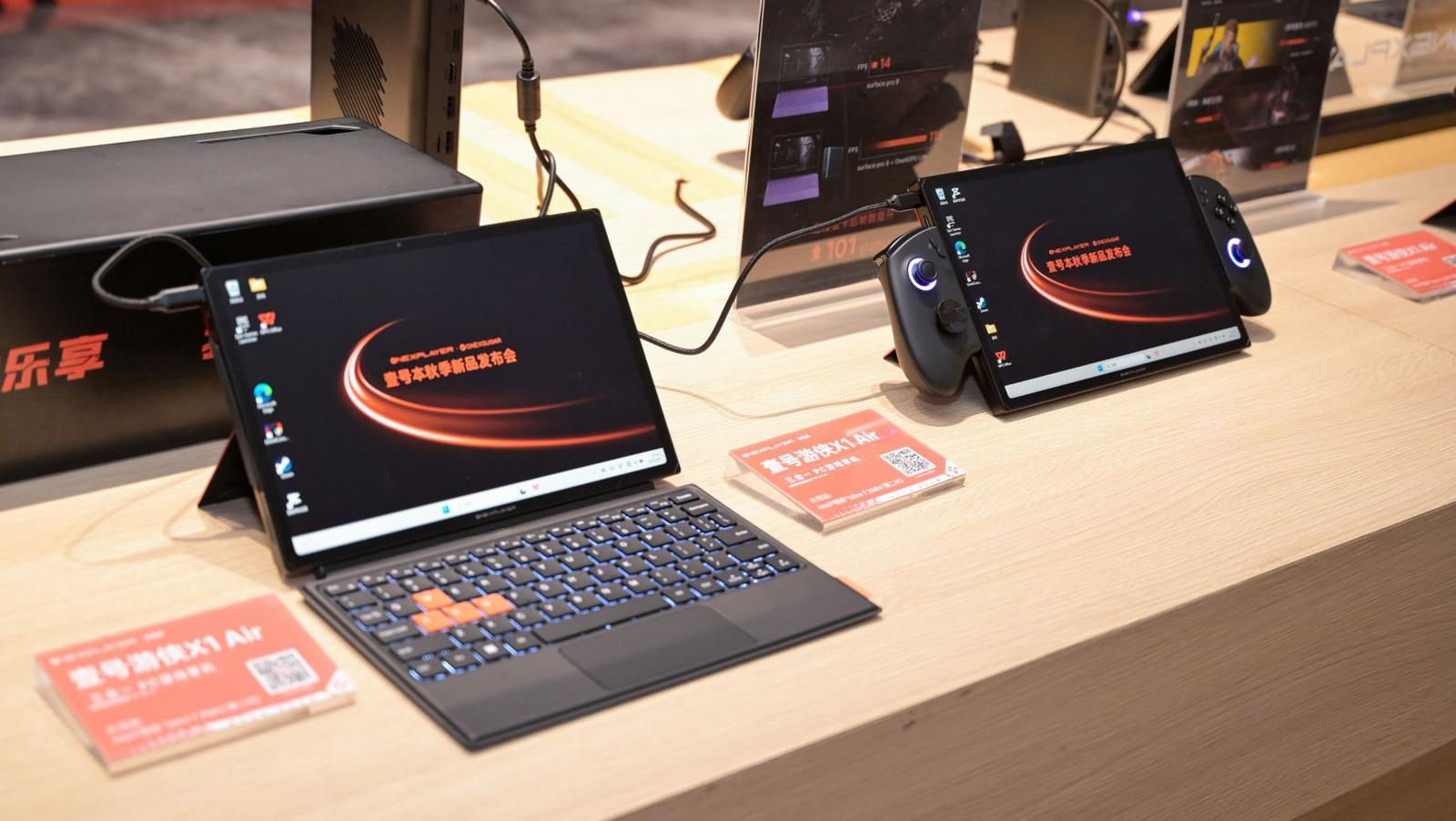 壹号本秋季新品:三款创新产品重塑移动计算体验