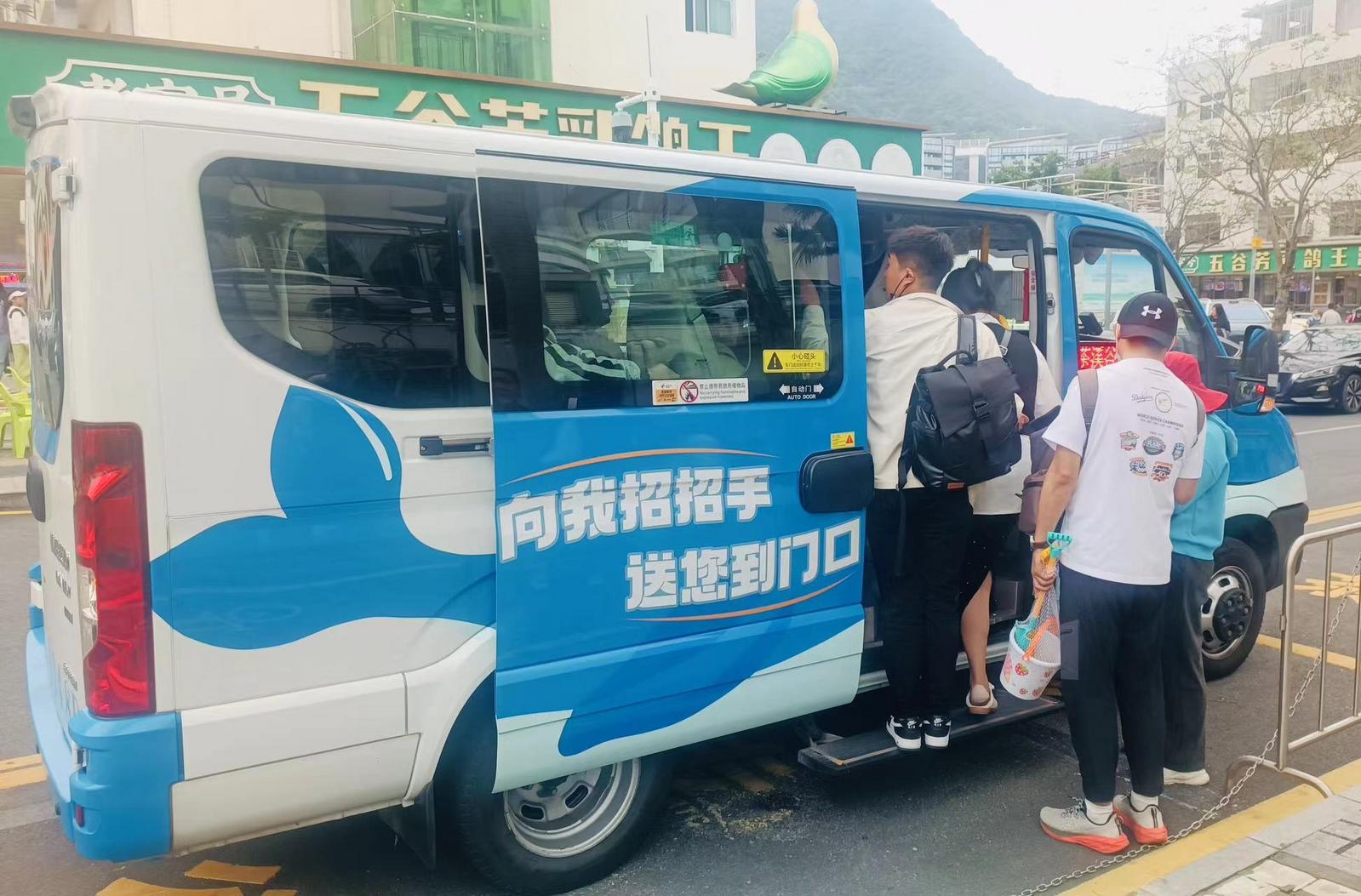 捷运车队推出教师节活动 教育工作者凭证免费搭乘茶溪谷专线