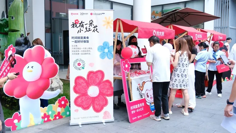钱大妈久久公益节：时间就是美食，一起好好做饭