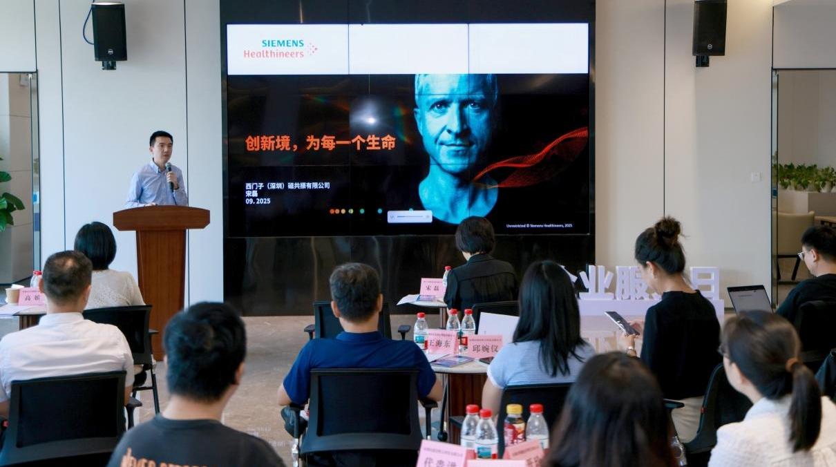 南山企业服务日｜金秋“医”线牵 政企共绘医疗创新蓝图