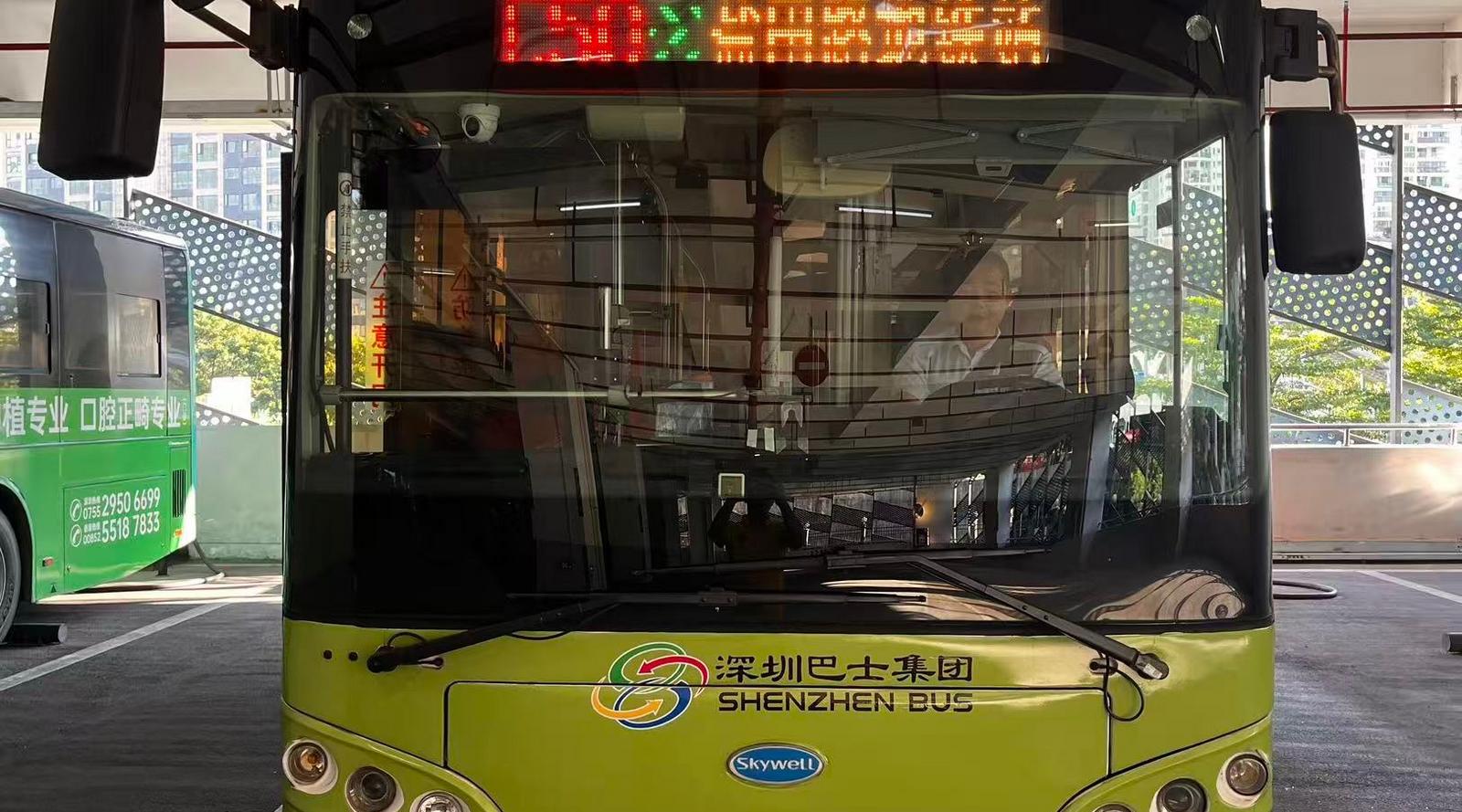 盐田西坑地铁接驳线C50开通 无缝衔接深圳地铁8号线16号线