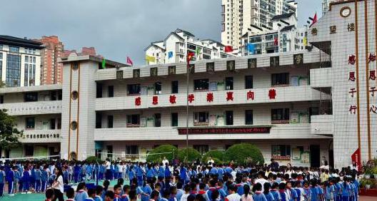 深黔情深廿八载 金融赋能育新苗 广发银行深圳分行开展织金县希望小学回访活动