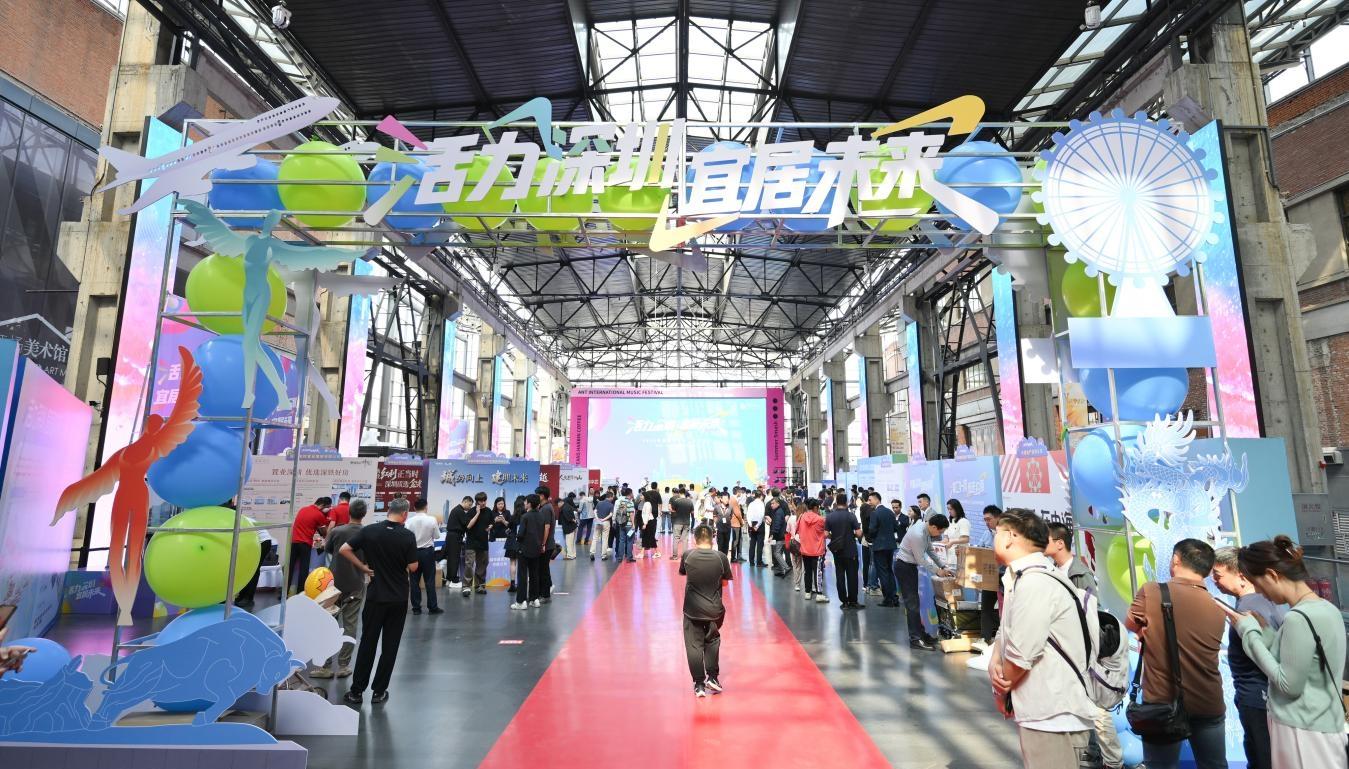 “活力深圳·宜居未来”深圳好房全国巡展活动走进东北三市